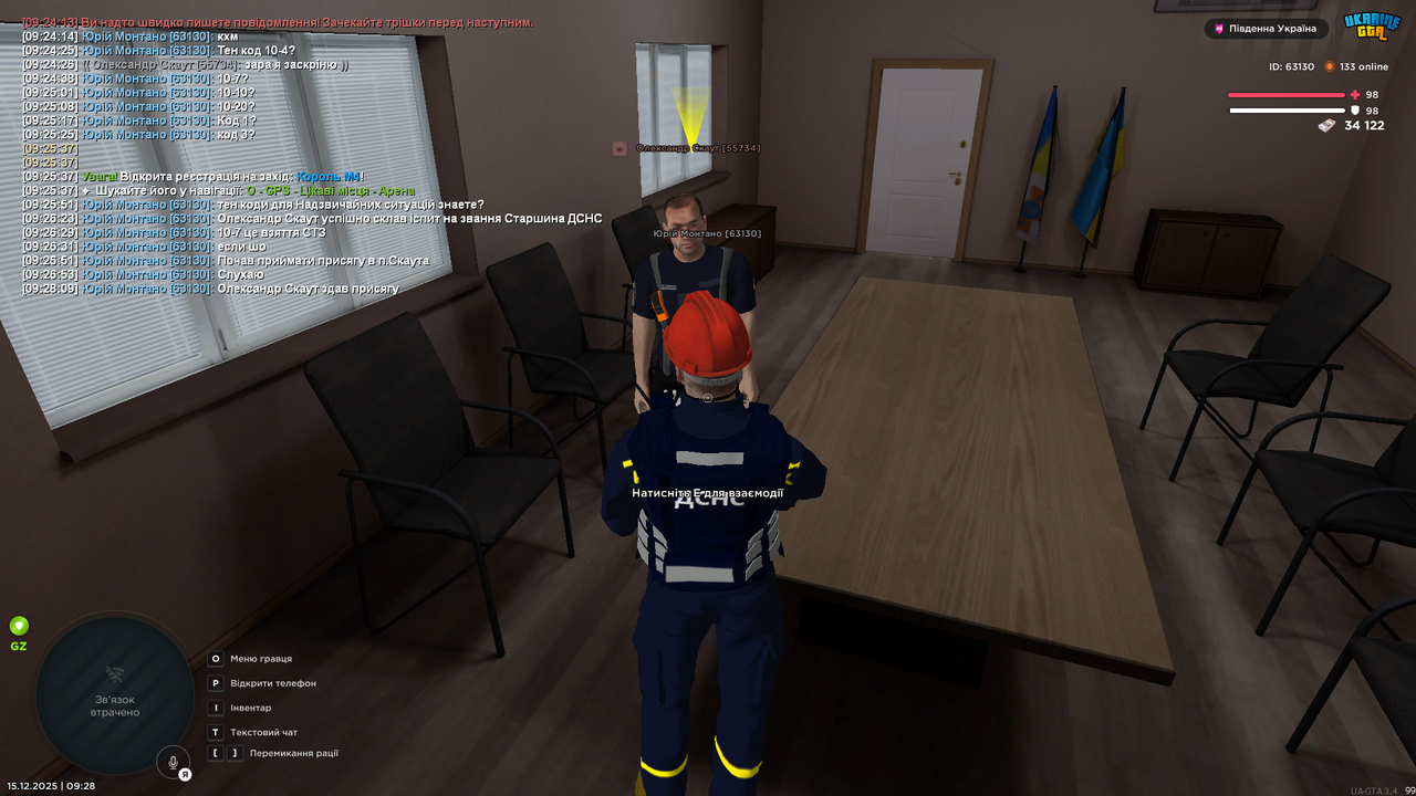 Grand Theft Auto San Andreas Screenshot 2025 12 15 09 28 11 62