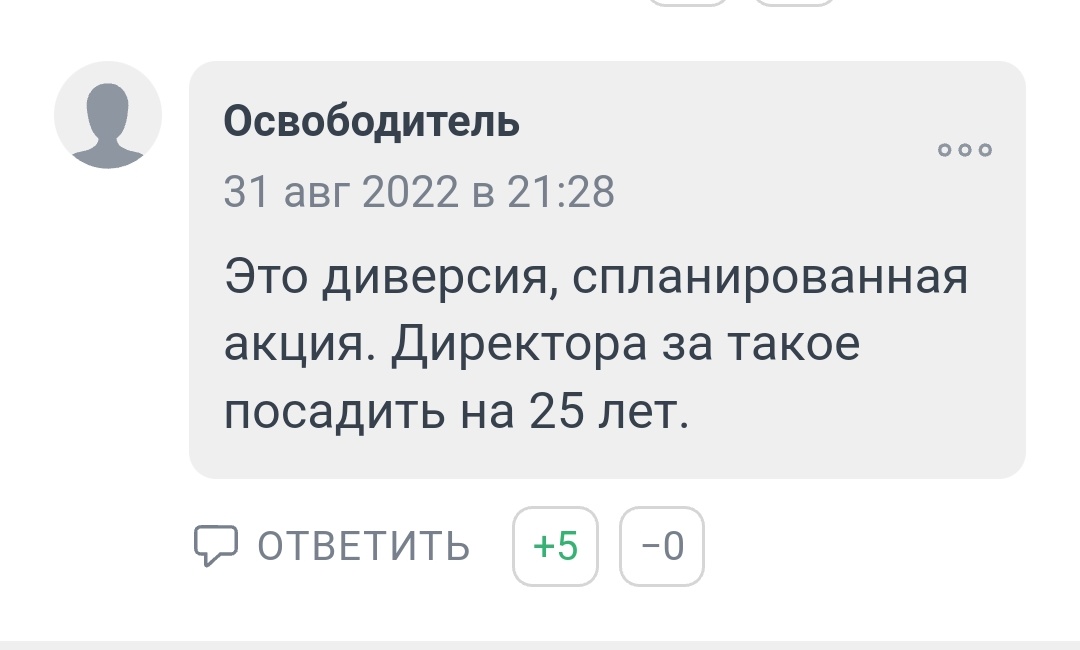 Screenshot_20220901-094245