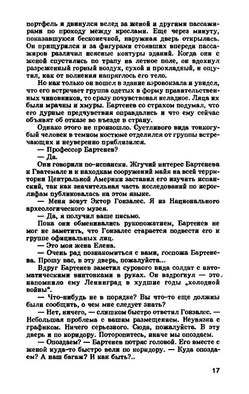 p0018