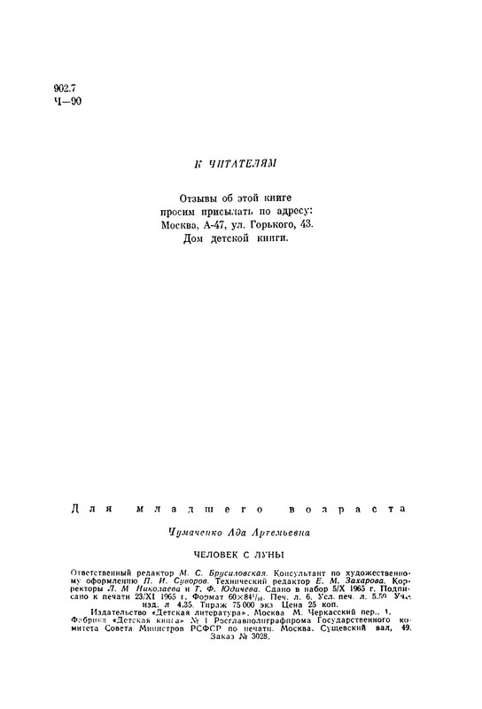 p0003