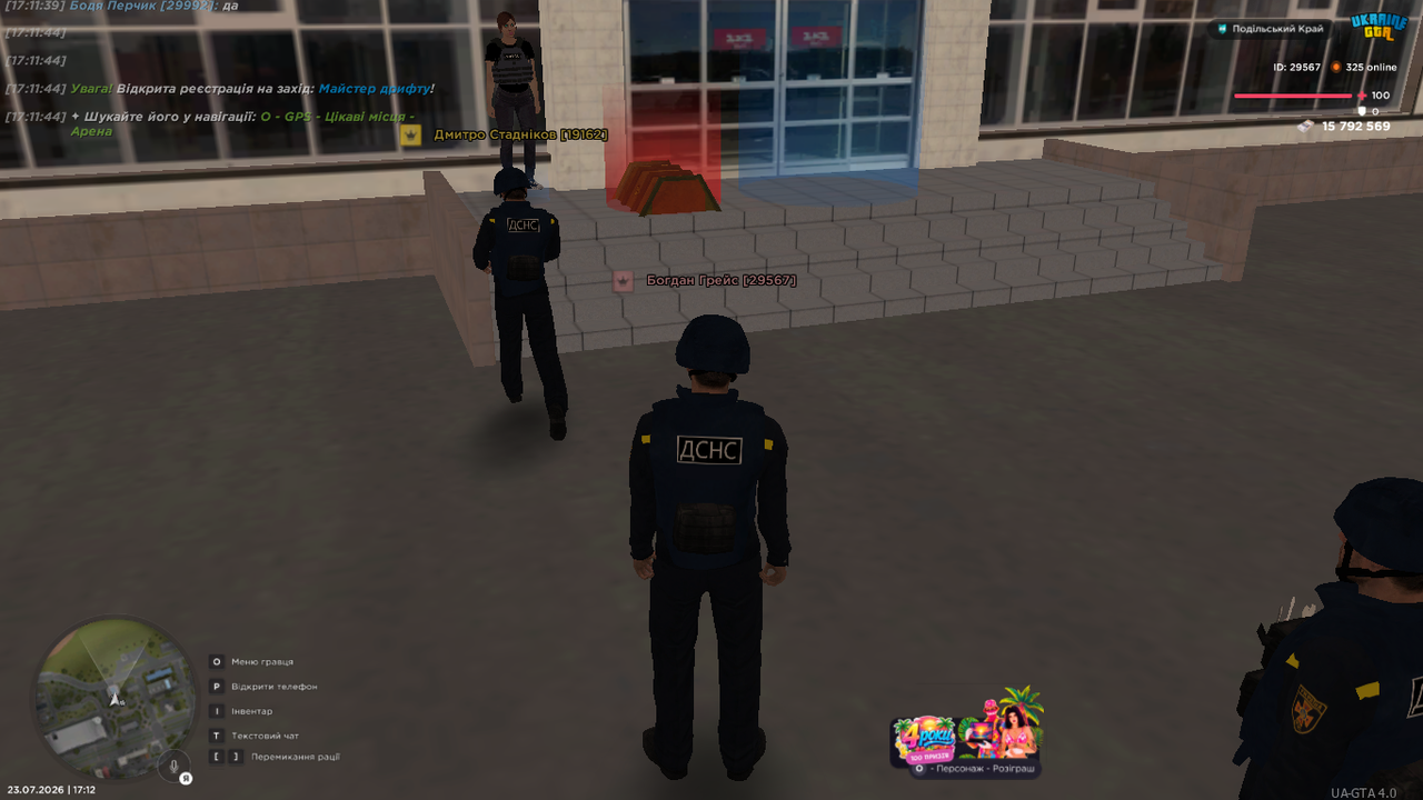 UKRAINE GTA 23 07 2026 17 12 36