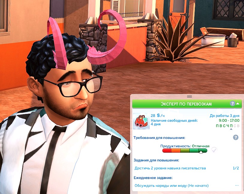 TS4_x64_2022-04-08_06-40-31-68.jpg
