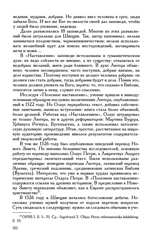 p0324