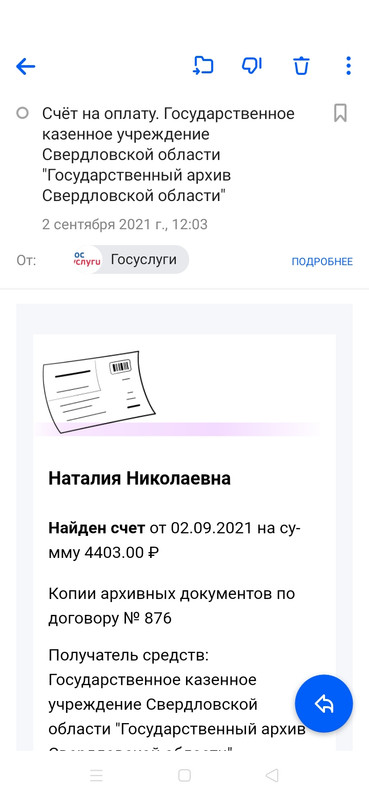 Screenshot-2021-09-09-13-16-10-18-e44fa99f58f790bd03ced9103cac0fbe.jpg