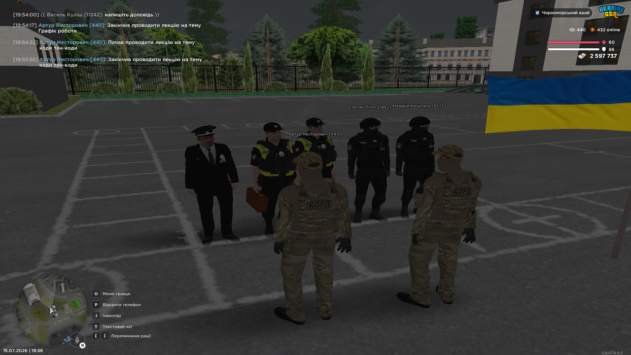 UKRAINE GTA 15 07 2026 19 56 02