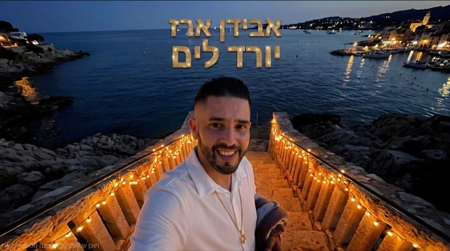 תמונה