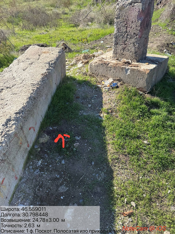 IMG 20251025 211139 409