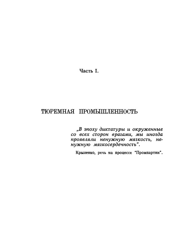 p0016
