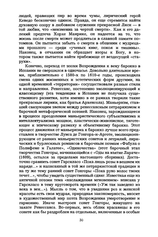 p0032