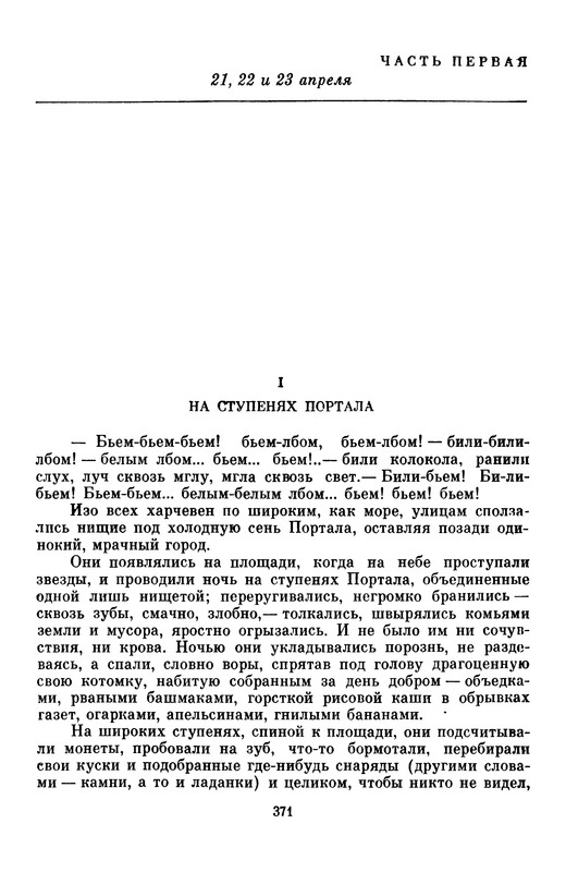 p0392