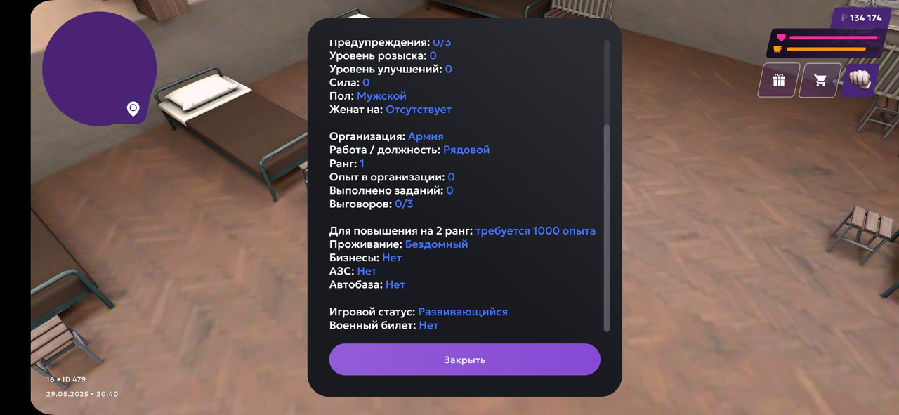 Screenshot_2025-05-29-22-40-53-263_com.jekmant.matrplauncher