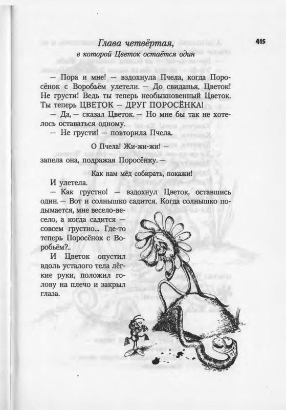 2007-371-447-page-0046