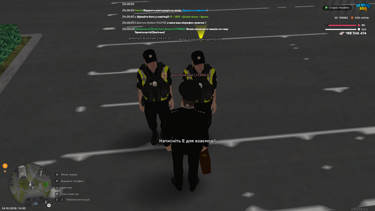 UKRAINE GTA 24 10 2026 14 33 51