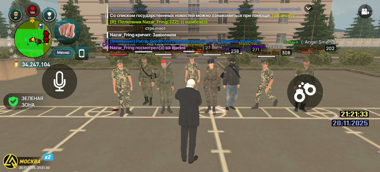 Screenshot 20251120 212131 com liverussia cr