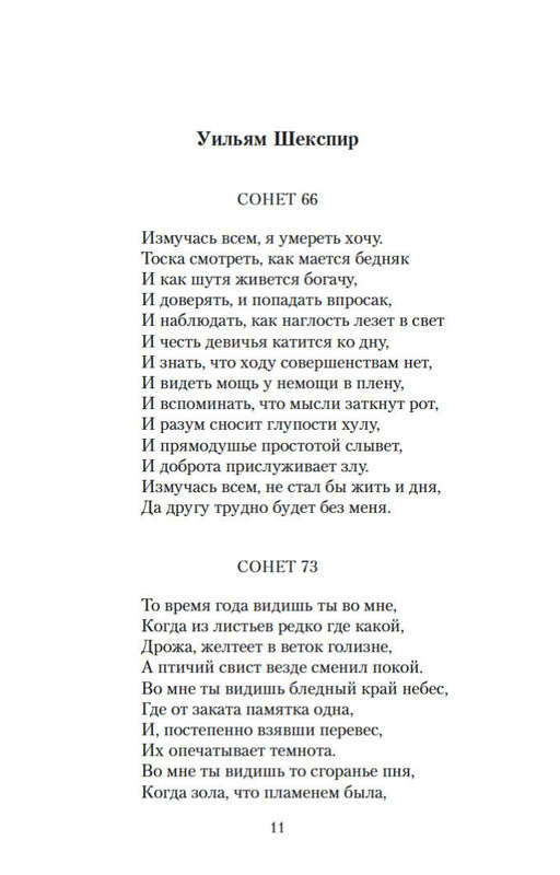 2-page-0010