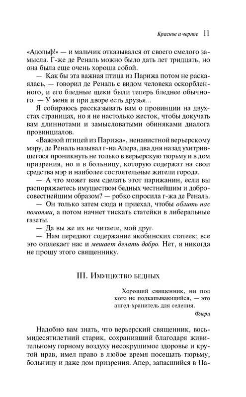 ITD000000001362153-page-0011