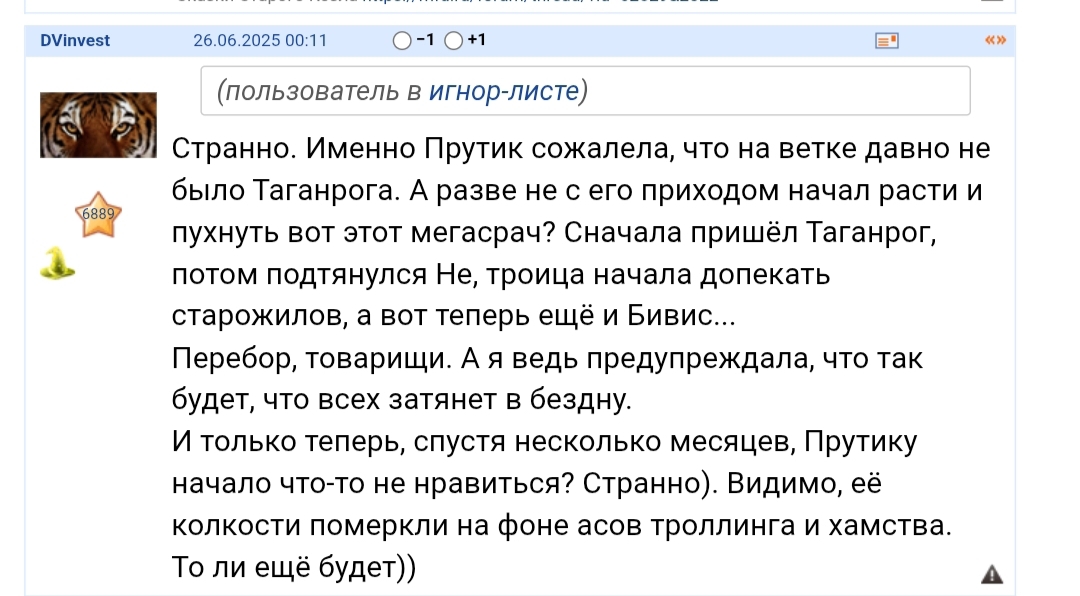 30 oktabra 2025 udalennyj post