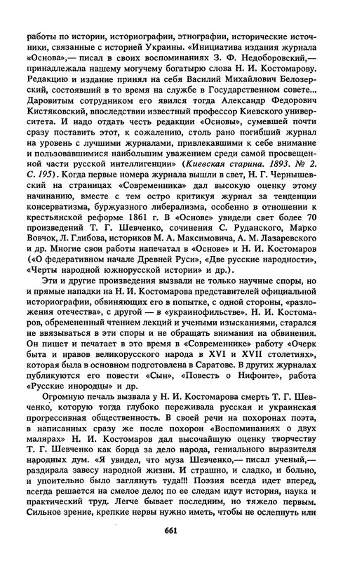 p0017