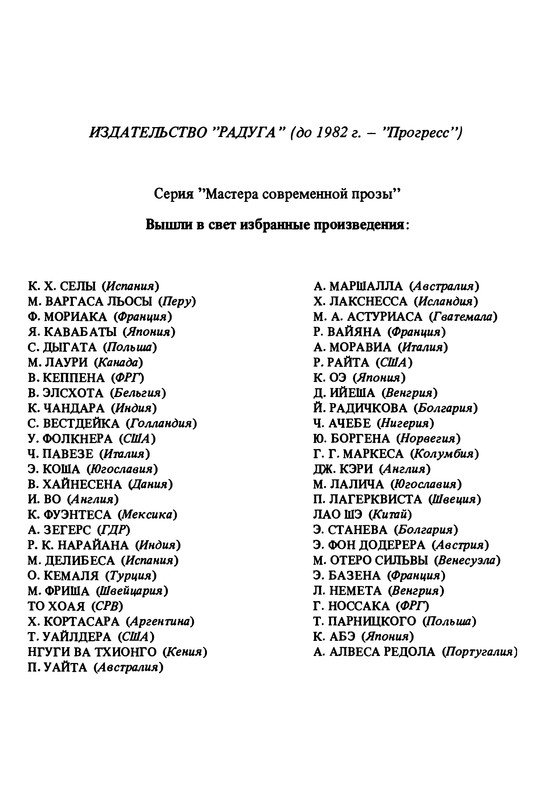 p0405