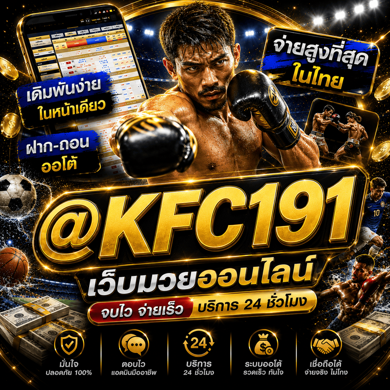 KFC191-4-(1)