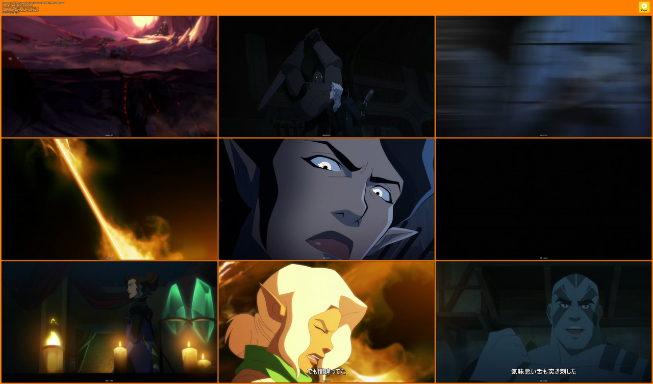 [HR] The Legend of Vox Machina S01E08 [79D94A68].mkv