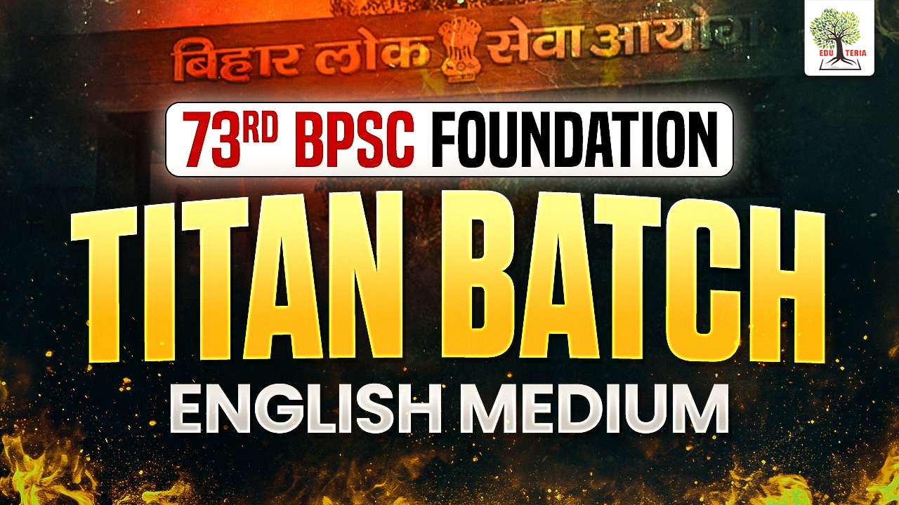 Titan Batch (English Medium)