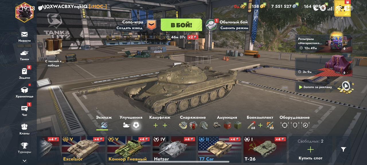 Screenshot 2026 05 28 19 13 25 928 com tanksblitz