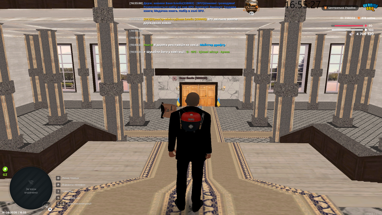 Screenshot 14