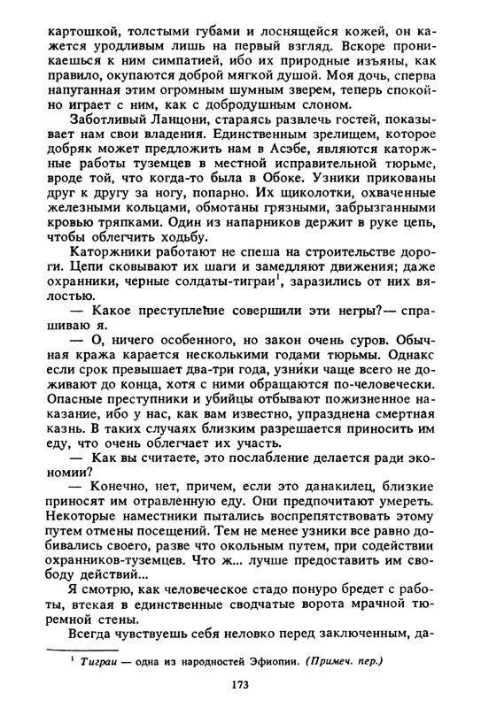 p0174
