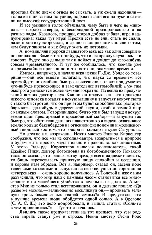 p0028