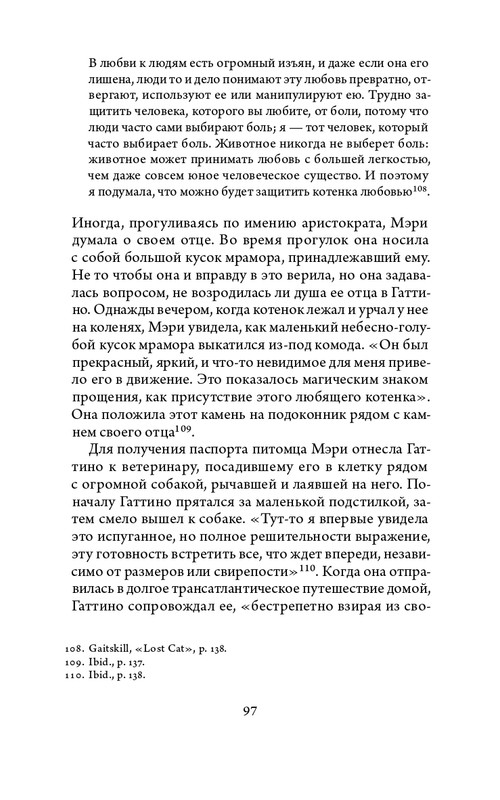 2023-page-0097