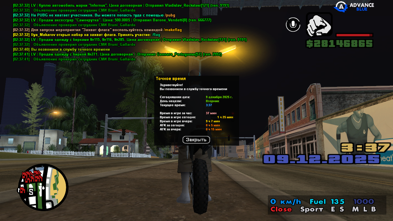 Знімок екрана (34)