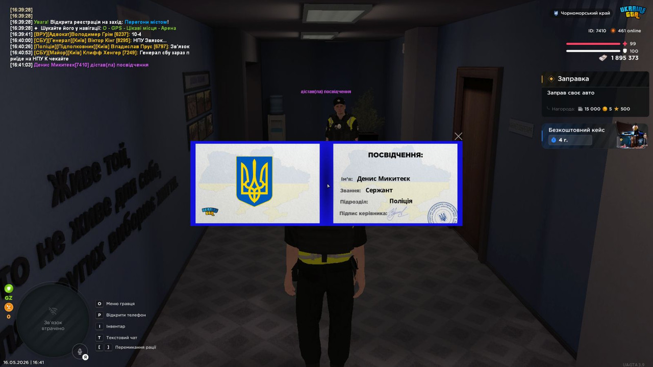 IMG b3026ba0ca769cdc57ecefa7c4b6dc1a V