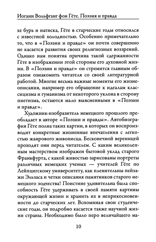 p0011