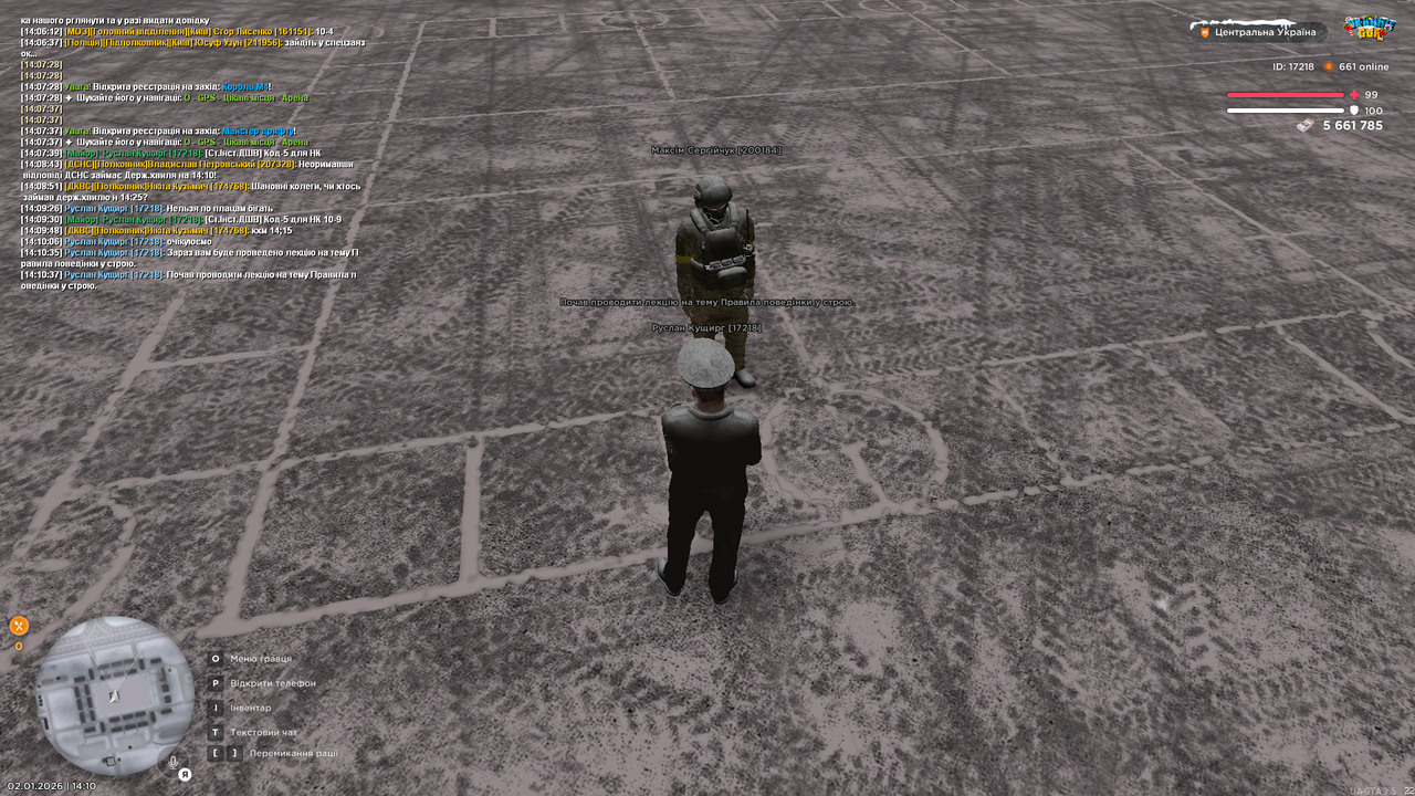 Лекція 5 (Почав)