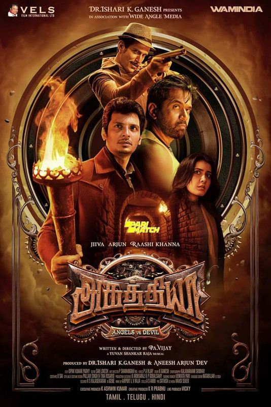 Aghathiyaa (2025) Hindi Dubbed 1080p 720p 480p WEB-DL x264 AAC