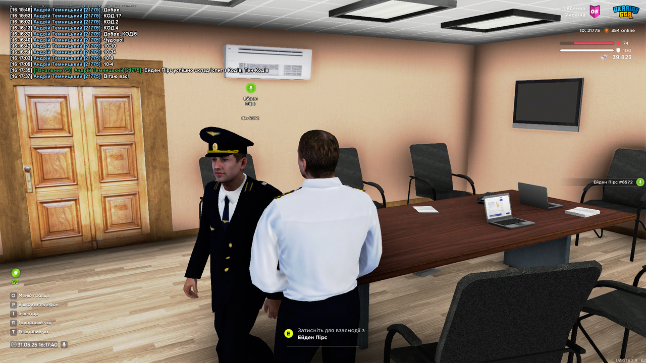 UKRAINE GTA 31.05.2025 16_17_40