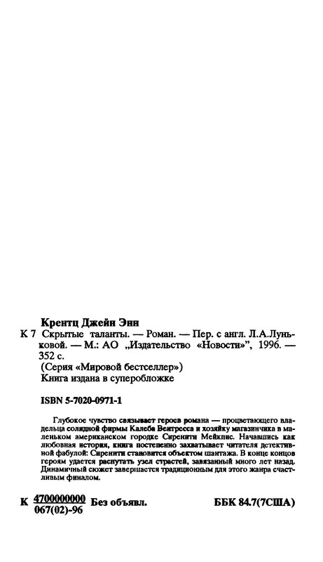 p0353