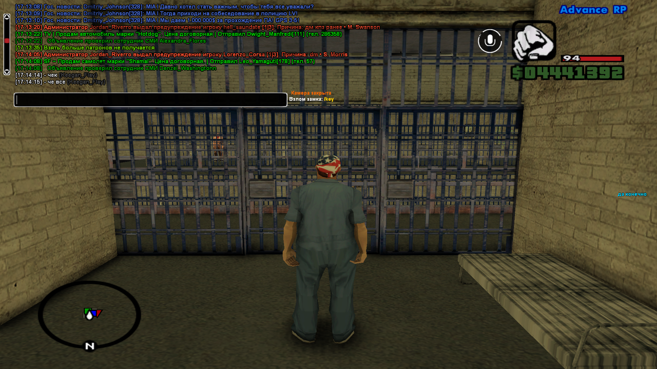 sa-mp-495.png