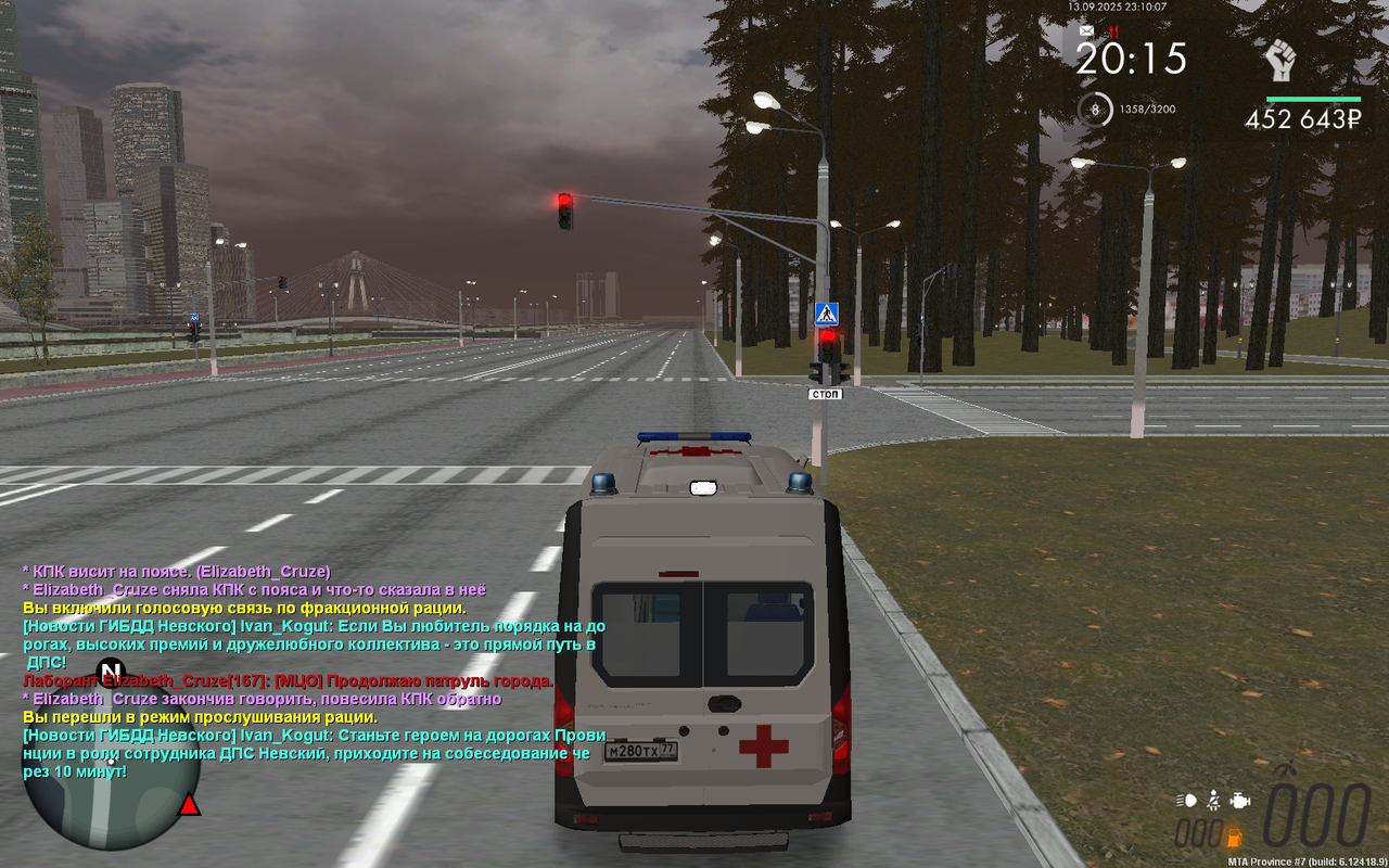 Снимок экрана (3146)