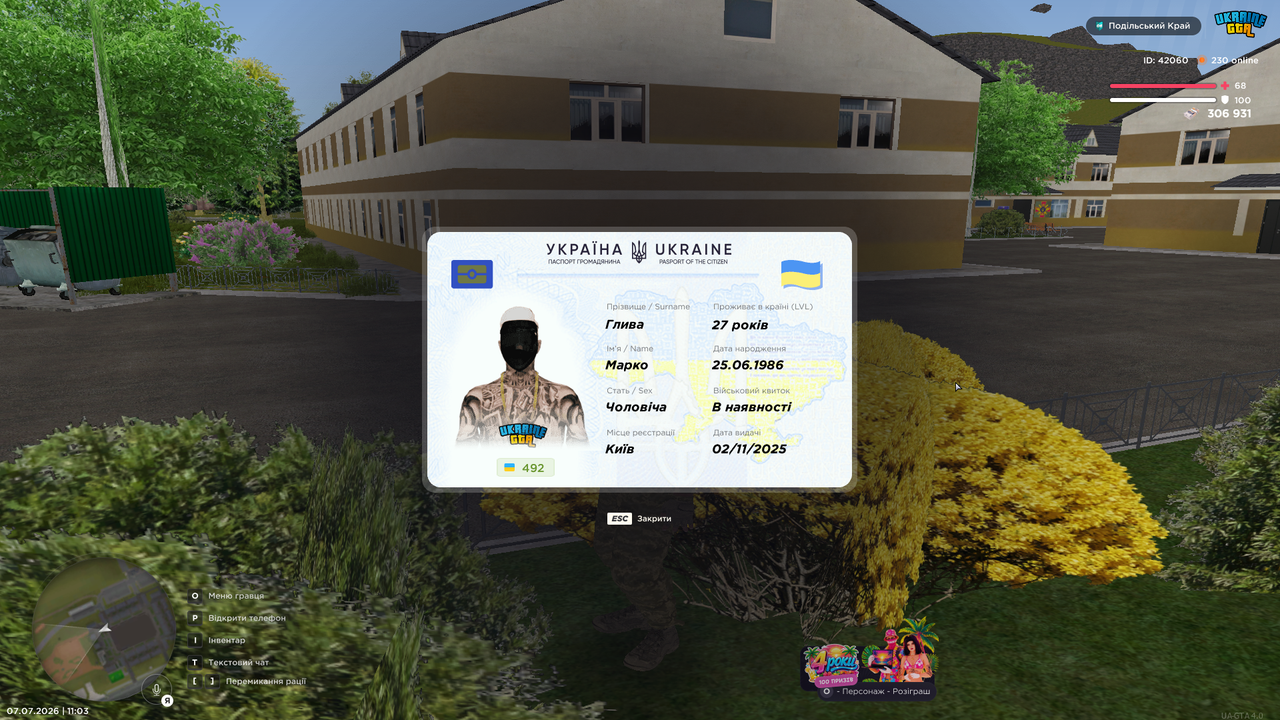 UKRAINE GTA 07 07 2026 11 03 31
