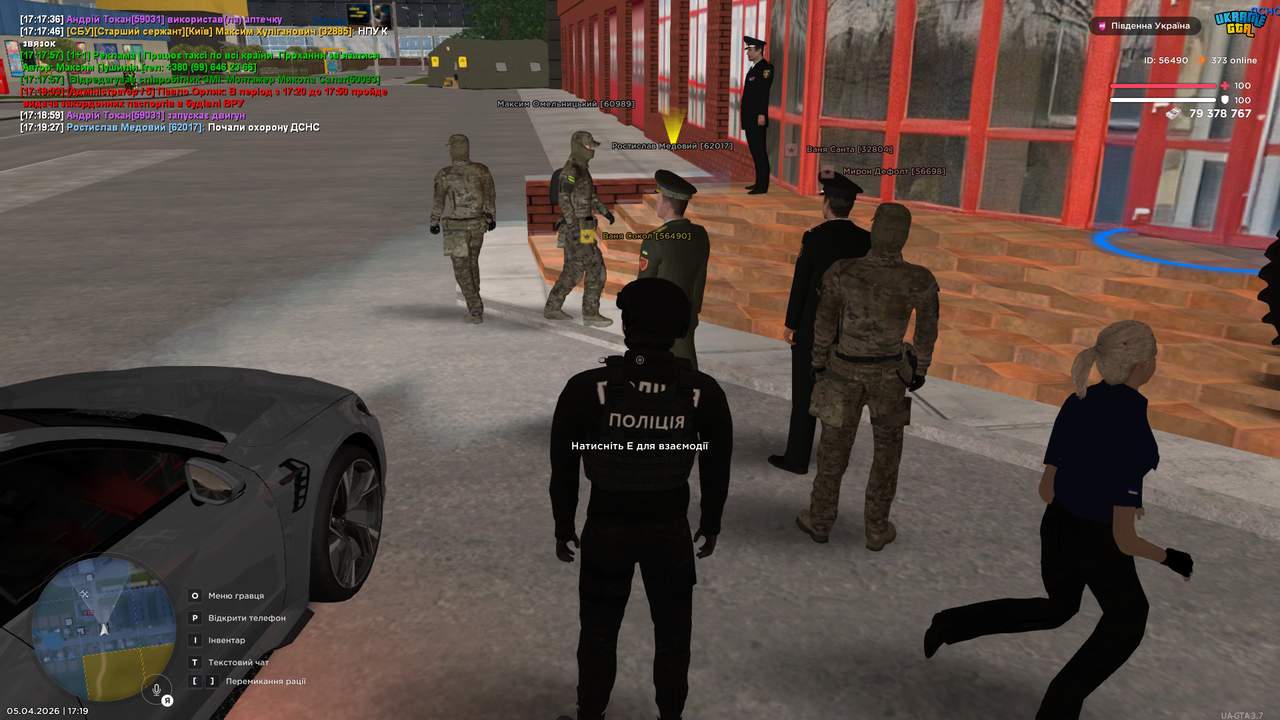 UKRAINE GTA 05 04 2026 17 19 32