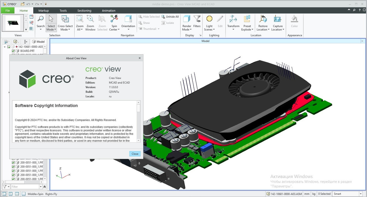 Working with PTC Creo View 11.0.0.0 full