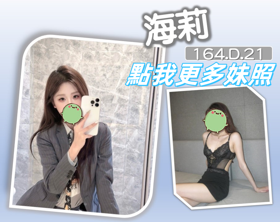 台北叫小姐