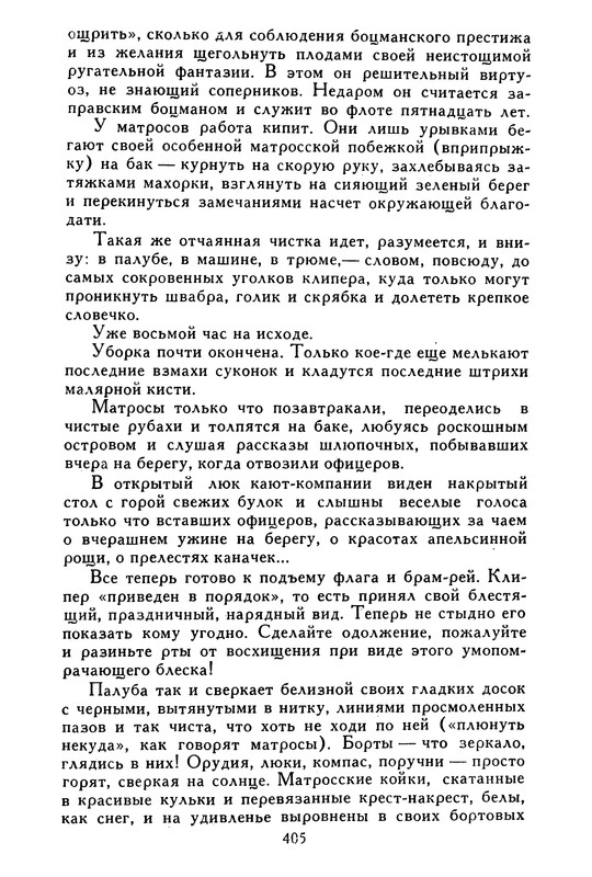 p0414