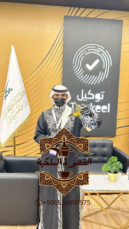 ضيافة رجال جدة