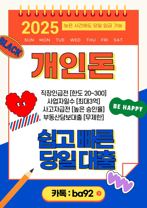 개인돈 이미지3