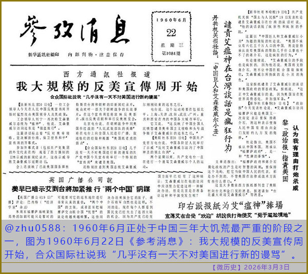 https://i.postimg.cc/pXNhqhZ0/20260303-ls-(7).jpg