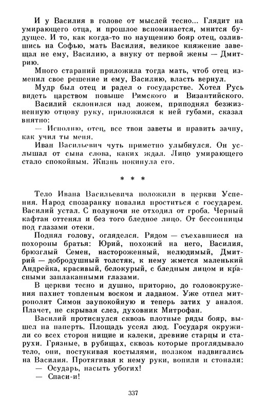 p0018