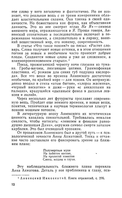 p0013